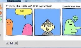 漫画对话生成器,趣味对话，轻松创作漫画故事