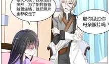 血缘漫画,家族秘辛与命运交织的奇幻旅程