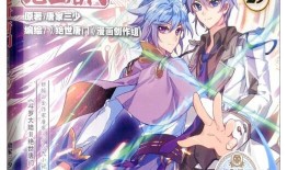 斗罗大陆二绝世唐门漫画免费,绝世唐门，漫画免费连载，热血传奇再续篇章