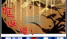 魔法骑士雷纳漫画,勇闯奇幻世界的传奇之旅