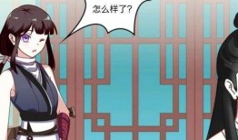 陈官快递漫画,快递员陈官的欢乐日常与职场奇遇