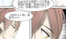 阴婚漫画,揭秘神秘阴婚漫画背后的故事