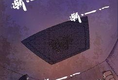 漫画天坑,揭秘神秘洞穴的奇幻冒险之旅