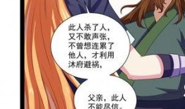 诚心漫画,描绘人间百态，传递真挚情感