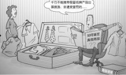 打假漫画,揭示假冒伪劣背后的真相
