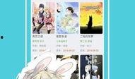 青之蓝漫画,青春校园的梦幻旋律