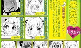 家家酒漫画,温馨家庭日常的甜蜜回忆