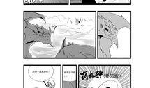 wu的漫画,穿越时空的奇幻冒险之旅