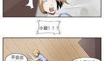 漫画里最污的漫画,漫画中的“污力全开”瞬间