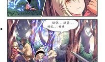 漫画新作,穿越时空的奇幻冒险