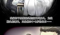 移爱漫画,跨越时空的浪漫邂逅