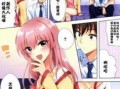 邪恶漫画之存在感,邪恶漫画中的现实与荒诞