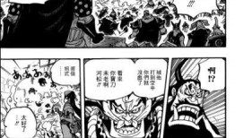 调菊漫画,穿越时空的奇幻之旅