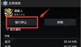 漫画人 解除屏蔽,解锁创意潜能，解除心灵屏蔽