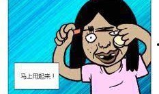 关八的漫画,青春校园的欢乐时光