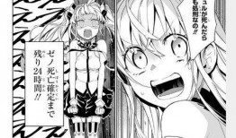 动漫美女被虐吸奶漫画