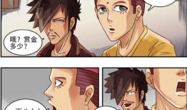 国产黄色漫画,揭秘隐秘世界中的欲望与禁忌