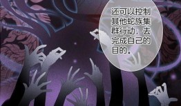 mang蟒 漫画,跟随mang蟒漫画探寻成长与感悟