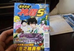 灵异教师神眉漫画,揭开灵异教师神秘面纱