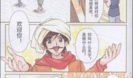 全彩漫画醉酒,全彩漫画中的醉人风情