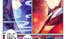 云中歌漫画全集免费,穿越时空的浪漫传奇