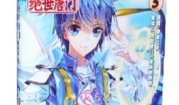 斗罗大陆二绝世唐门漫画免费,绝世唐门，漫画免费连载，热血传奇再续篇章