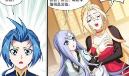 苍灵漫画,奇幻世界中的冒险与成长之旅