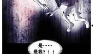 漫画天坑,揭秘神秘洞穴的奇幻冒险之旅