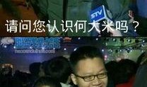 暴走漫画猪,暴走漫画猪的欢乐日常