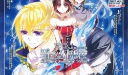 飒漫画249,神秘事件揭开，英雄再起风云