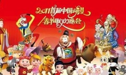 晚会漫画,漫画中的欢乐时光