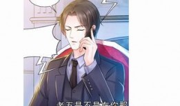 恰似寒光遇骄阳免费漫画,漫画恰似寒光遇骄阳的激情碰撞