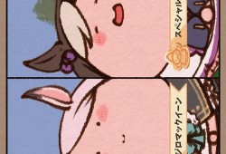 黑猫酱漫画,趣味横生的日常趣事