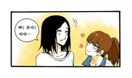叫姐姐漫画免费,揭秘青春校园的甜蜜纠葛