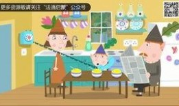 小拇指漫画,趣味横生的奇幻冒险之旅