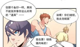 贿赂的漫画,贿赂背后的权力游戏