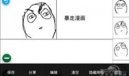 漫画对话生成器,趣味对话，轻松创作漫画故事
