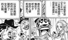 海贼王漫画几点更新,揭秘最新冒险篇章！