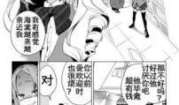 卡布漫画破解版,揭秘隐藏剧情与无限畅玩的秘密世界