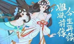 小乔玉腿被分漫画,千年佳话的视觉演绎