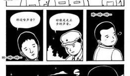 控制邪恶少女漫画,揭开黑暗力量的神秘面纱