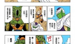 黑圣手漫画彩吧图库,色彩斑斓的奇幻世界