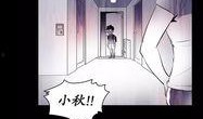 漫画天坑,揭秘神秘洞穴的奇幻冒险之旅