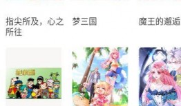波阅漫画,描绘青春梦想的视觉盛宴