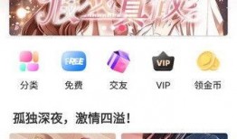 严选漫画页面在线看漫画免费版,畅享海量精彩漫画，尽在指尖