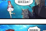 龙宫漫画,探寻神秘海底世界的奇幻冒险