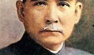 孙中山漫画,革命先驱的英勇形象与时代精神