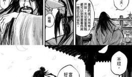 h中国漫画,中国漫画的奇幻世界