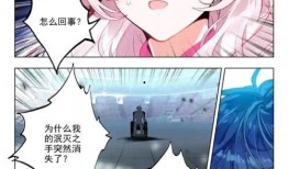 斗罗大陆绝世唐门漫画免费阅读,漫画免费阅读，探寻魂师世界的传奇征程