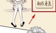 漫画制作方法,从构思到成品的创作之旅